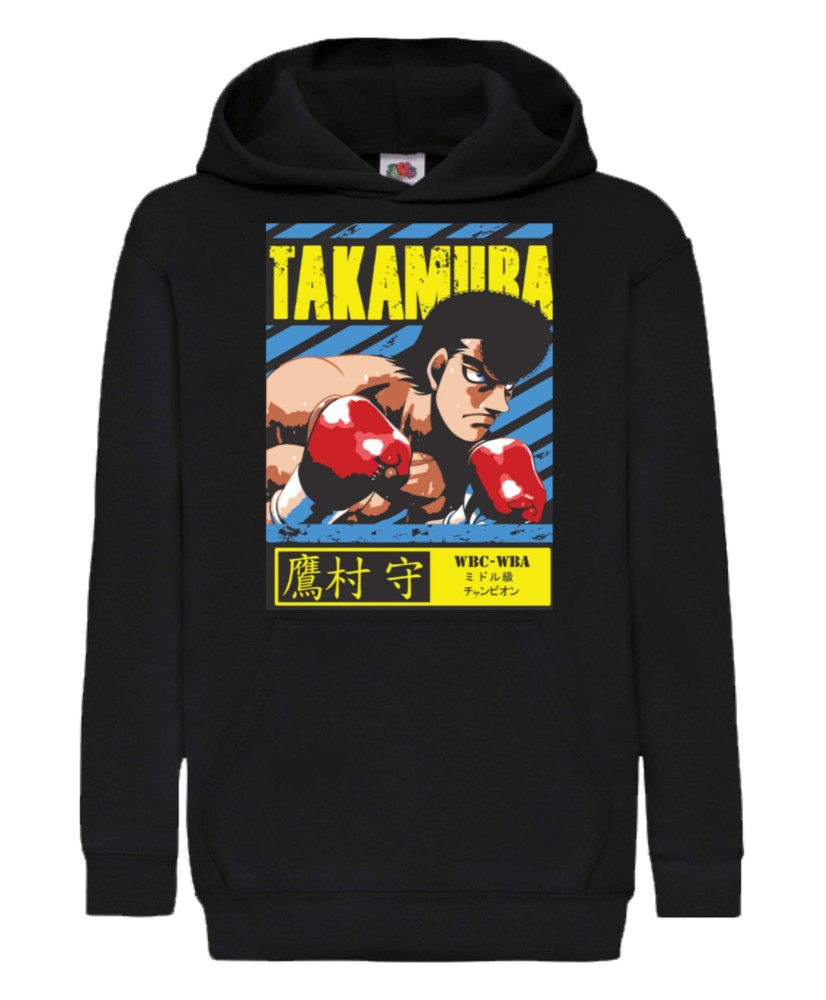 Детски Суитшърт Hajime No Ippo Mamoru Takamura