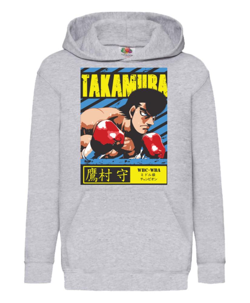Детски Суитшърт Hajime No Ippo Mamoru Takamura