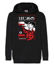 Детски Суитшърт Hajime No Ippo