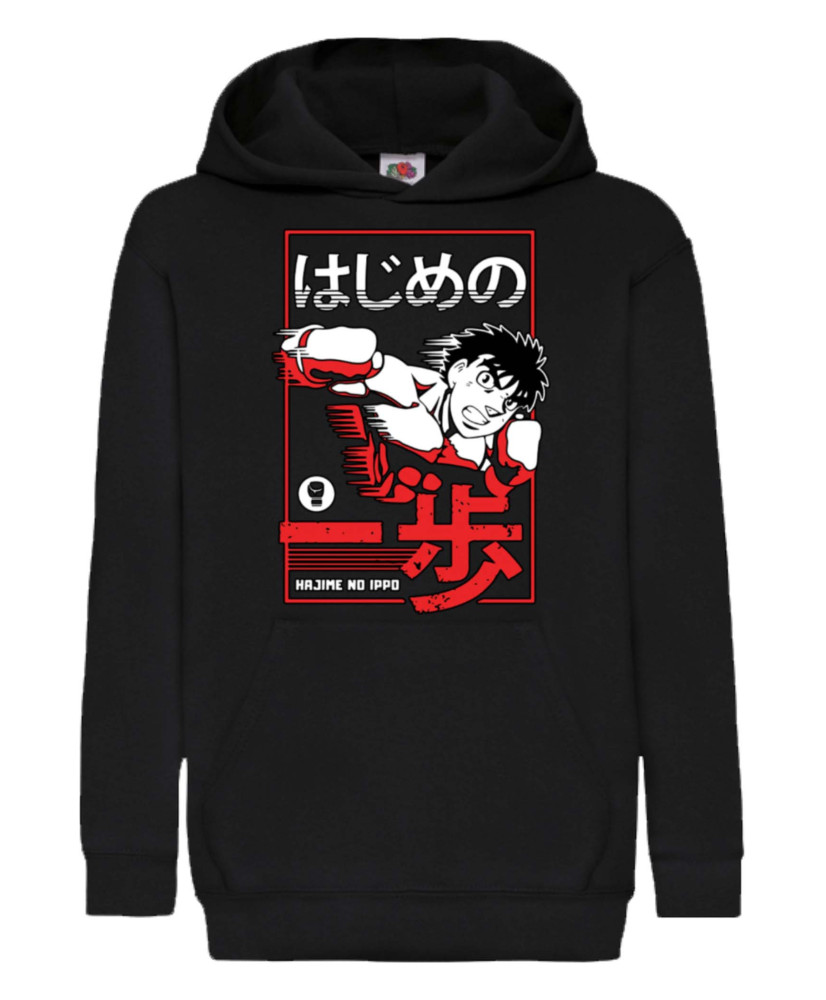 Детски Суитшърт Hajime No Ippo