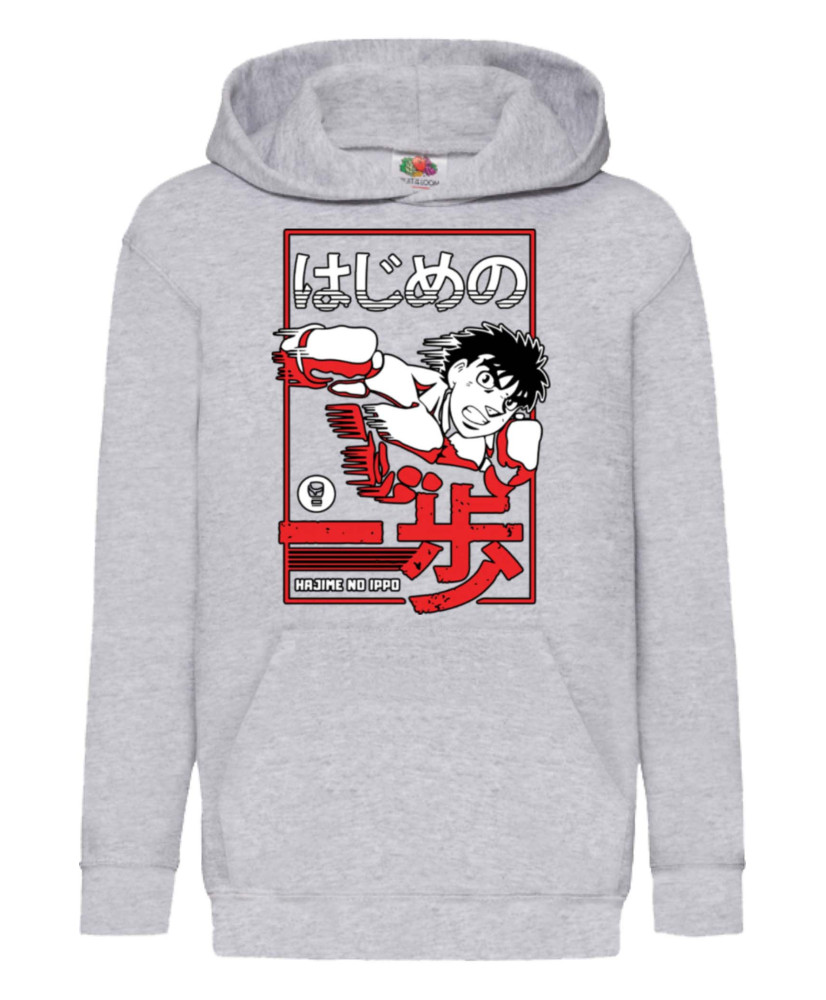 Детски Суитшърт Hajime No Ippo