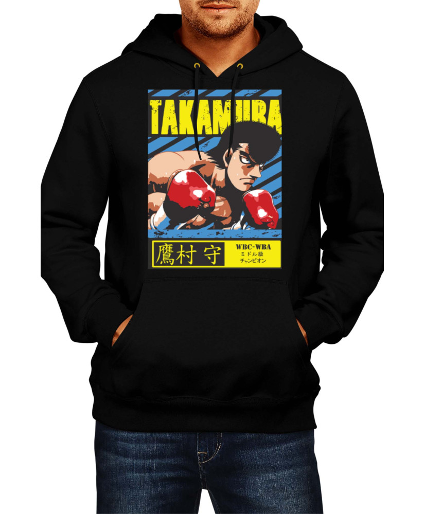Мъжки Суитшърт Japan Anime Manga Comics Hajime No Ippo Mamoru Takamura