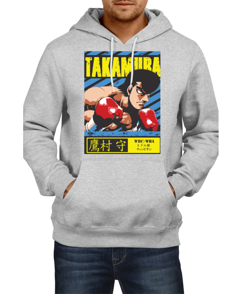 Мъжки Суитшърт Japan Anime Manga Comics Hajime No Ippo Mamoru Takamura