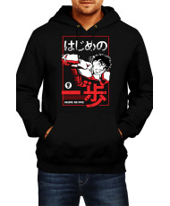 Мъжки Суитшърт Japan Anime Manga Comics Hajime No Ippo