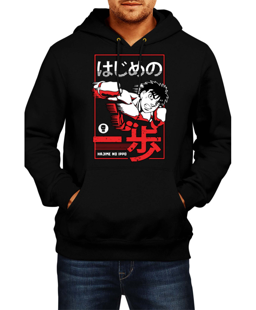 Мъжки Суитшърт Japan Anime Manga Comics Hajime No Ippo