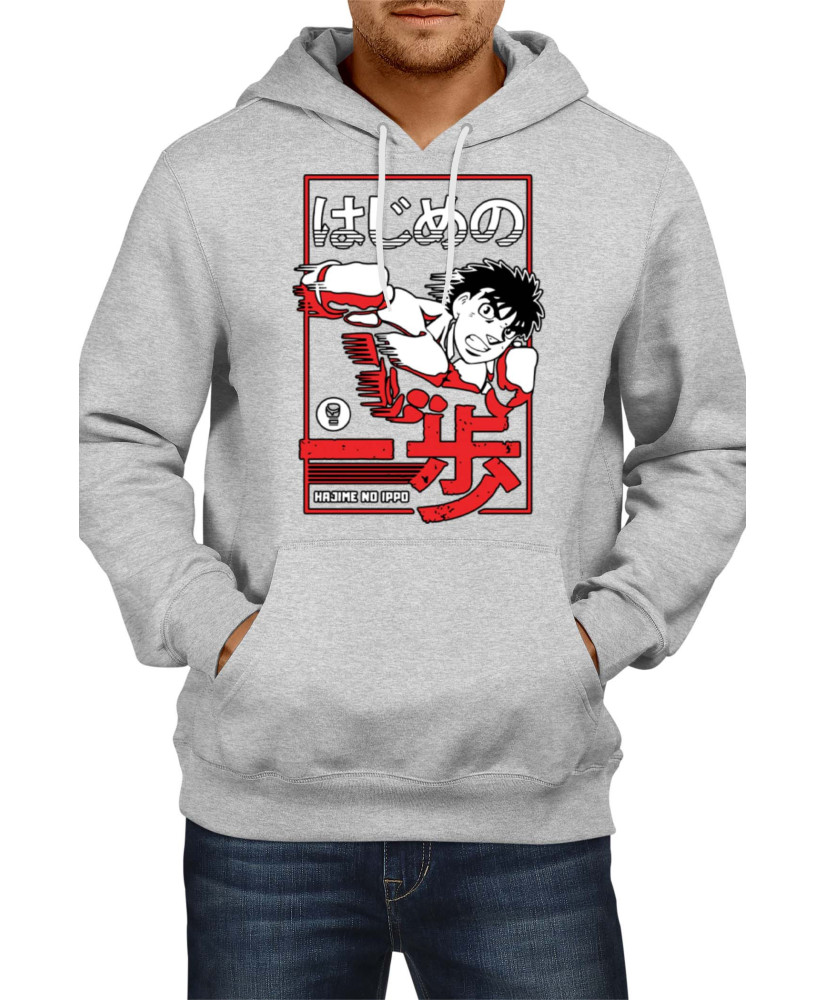 Мъжки Суитшърт Japan Anime Manga Comics Hajime No Ippo