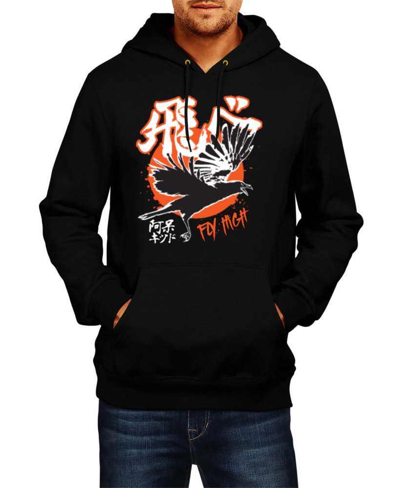 Мъжки Суитчър Japan Anime Manga Haikyu Karasuno High