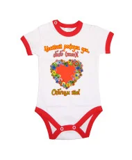 Бебешко боди честит Честит рожден ден, бабо (име)! Обичам те СЪРЦЕ ЦВЕТЯ