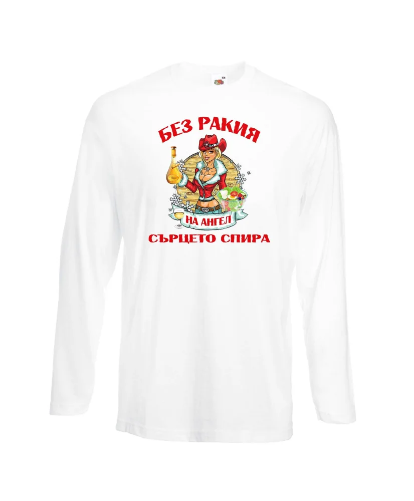 Мъжка тениска Архангел-Михаил БЕЗ РАКИЯ на АНГЕЛ СЪРЦЕТО СПИРА ЗИМА