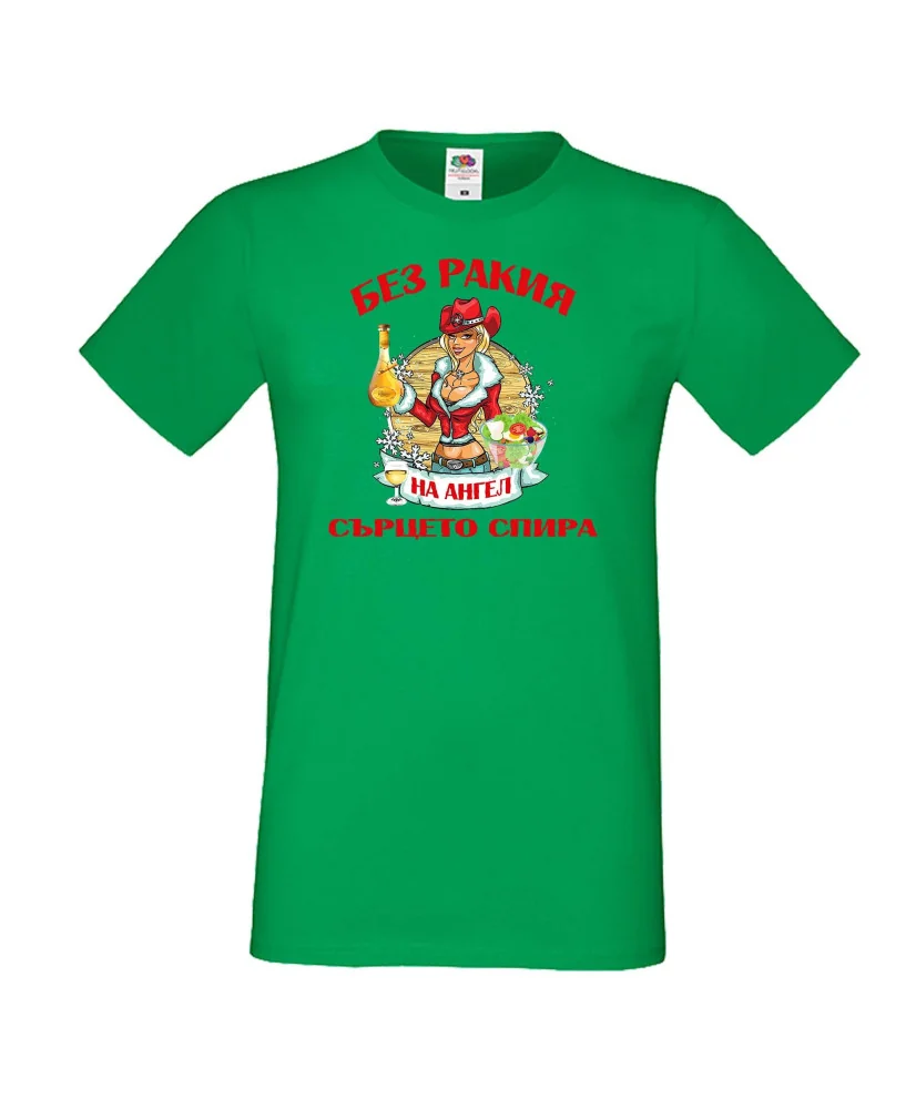 Мъжка тениска Архангел-Михаил БЕЗ РАКИЯ на АНГЕЛ СЪРЦЕТО СПИРА ЗИМА