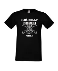 Мъжка тениска с къс ръкав Архангел-Михаил "Най-добър ловец Ангел"