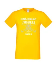 Мъжка тениска с къс ръкав Архангел-Михаил "Най-добър ловец Ангел"