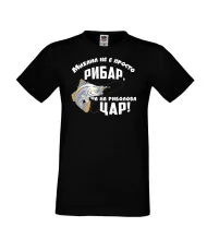 Мъжка тениска Архангел-Михаил Михаил не е просто рибар а на риболова цар