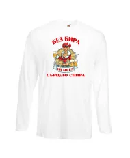 Мъжка тениска Архангел-Михаил БЕЗ БИРА на Ангел СЪРЦЕТО СПИРА  ЗИМА