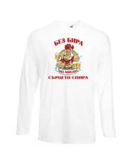 Мъжка тениска Архангел-Михаил БЕЗ БИРА на МИШО СЪРЦЕТО СПИРА  ЗИМА