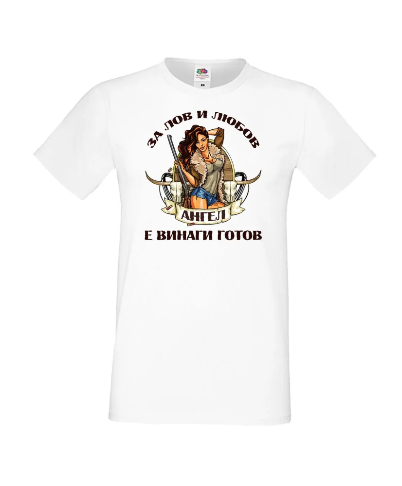 Мъжка тениска Архангел-Михаил Лов и любов АНГЕЛ