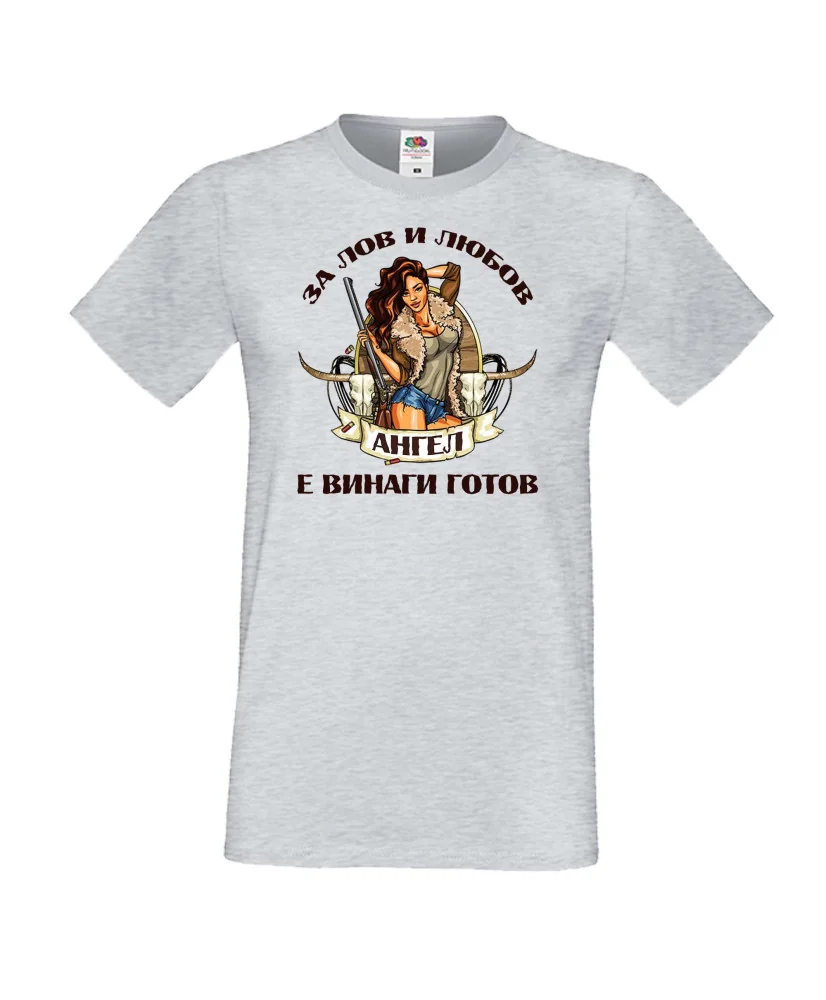 Мъжка тениска Архангел-Михаил Лов и любов АНГЕЛ