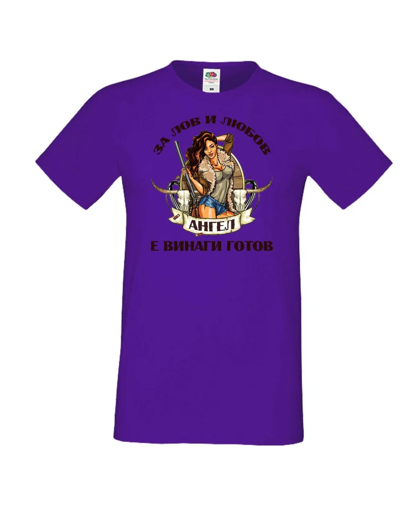 Мъжка тениска Архангел-Михаил Лов и любов АНГЕЛ