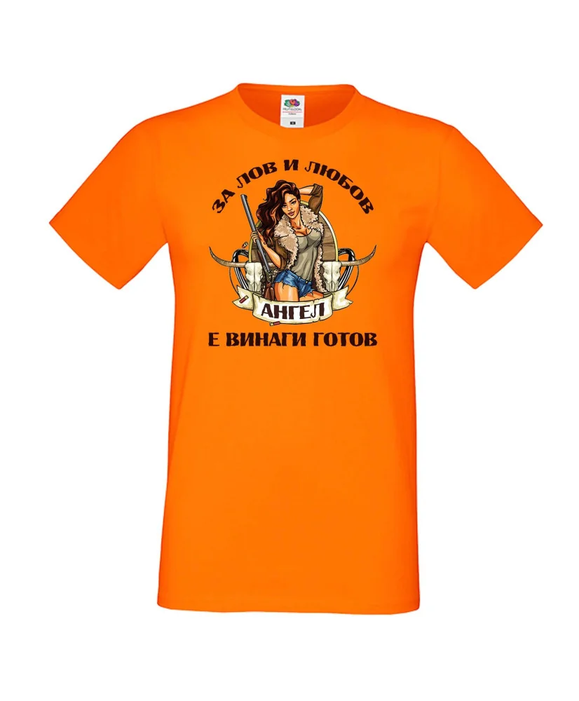 Мъжка тениска Архангел-Михаил Лов и любов АНГЕЛ