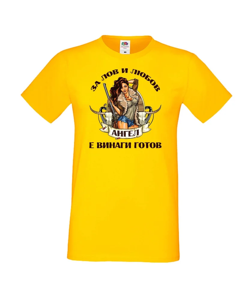 Мъжка тениска Архангел-Михаил Лов и любов АНГЕЛ