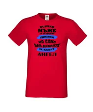 Мъжка тениска Архангел-Михаил най-добрите мъже се казват Ангел