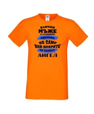 Мъжка тениска Архангел-Михаил най-добрите мъже се казват Ангел