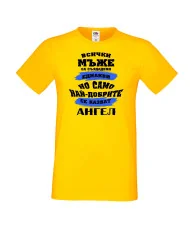 Мъжка тениска Архангел-Михаил най-добрите мъже се казват Ангел