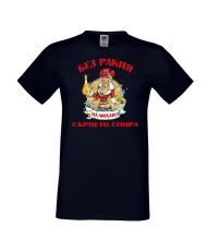 Мъжка тениска Архангел-Михаил БЕЗ РАКИЯ на Михаил СЪРЦЕТО СПИРА  ЗИМА