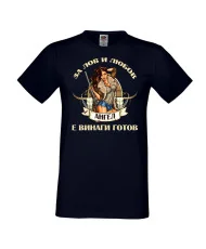 Мъжка тениска Архангел-Михаил Лов и любов АНГЕЛ