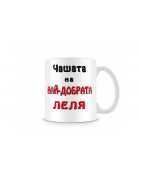 Чаши