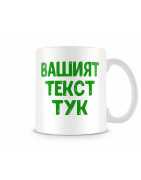 По ваш дизайн